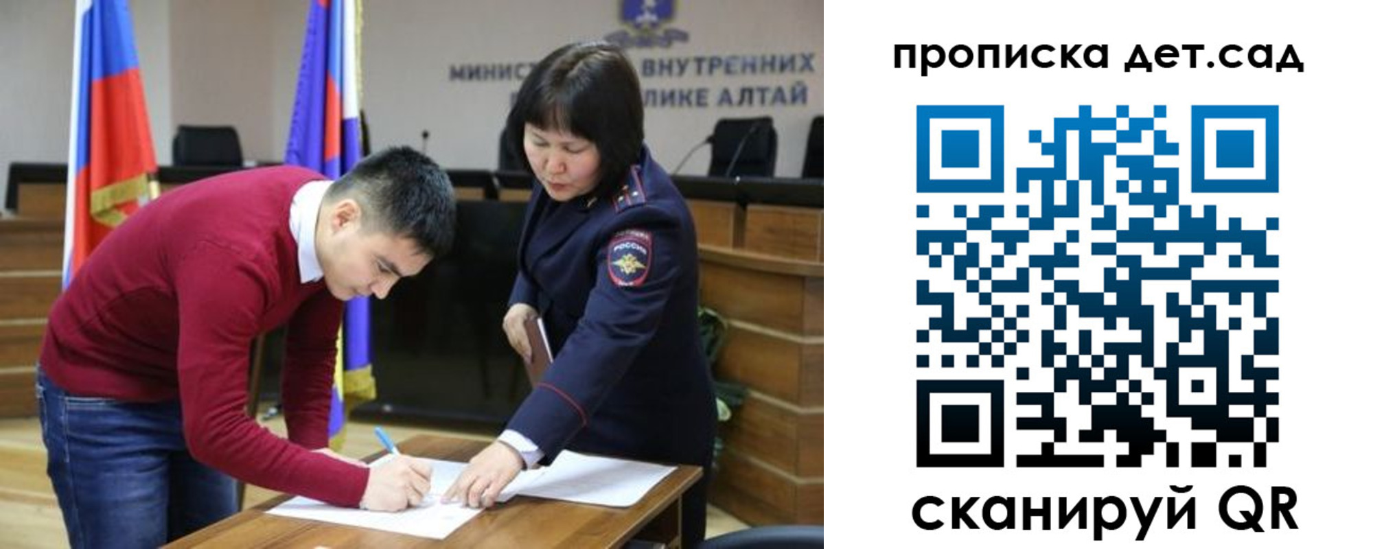 временная регистрация в Пыть-Яхе