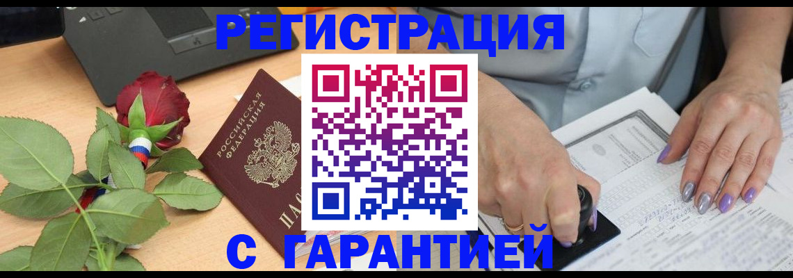 временная регистрация госуслуги в Пыть-Яхе