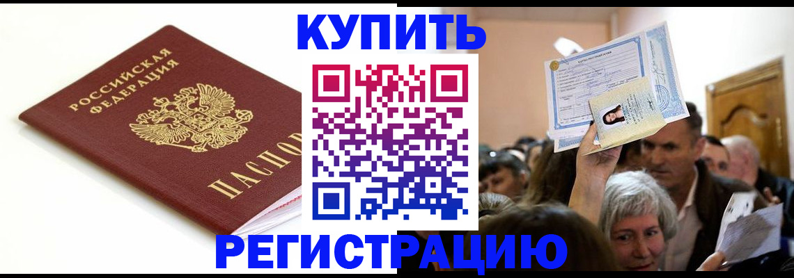 регистрация для школы в Пыть-Яхе