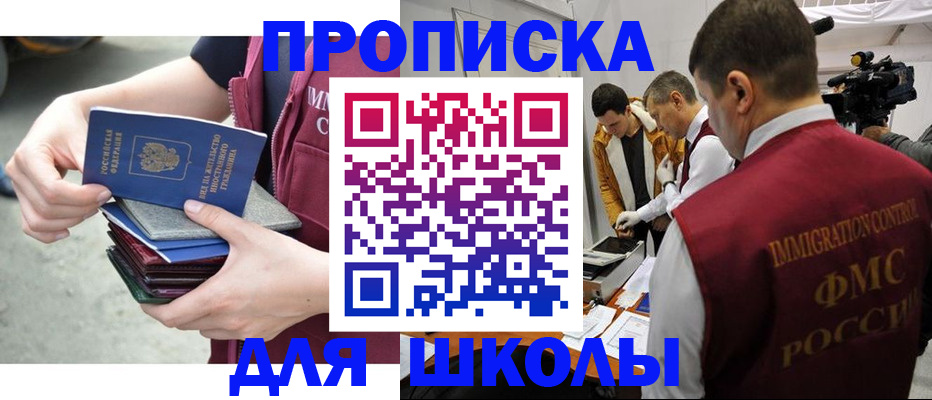 временная регистрация поиск в Пыть-Яхе