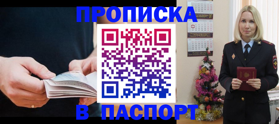 миграционный учет в Пыть-Яхе